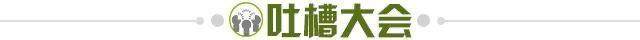 【夜读】搓澡师傅与客户的对决